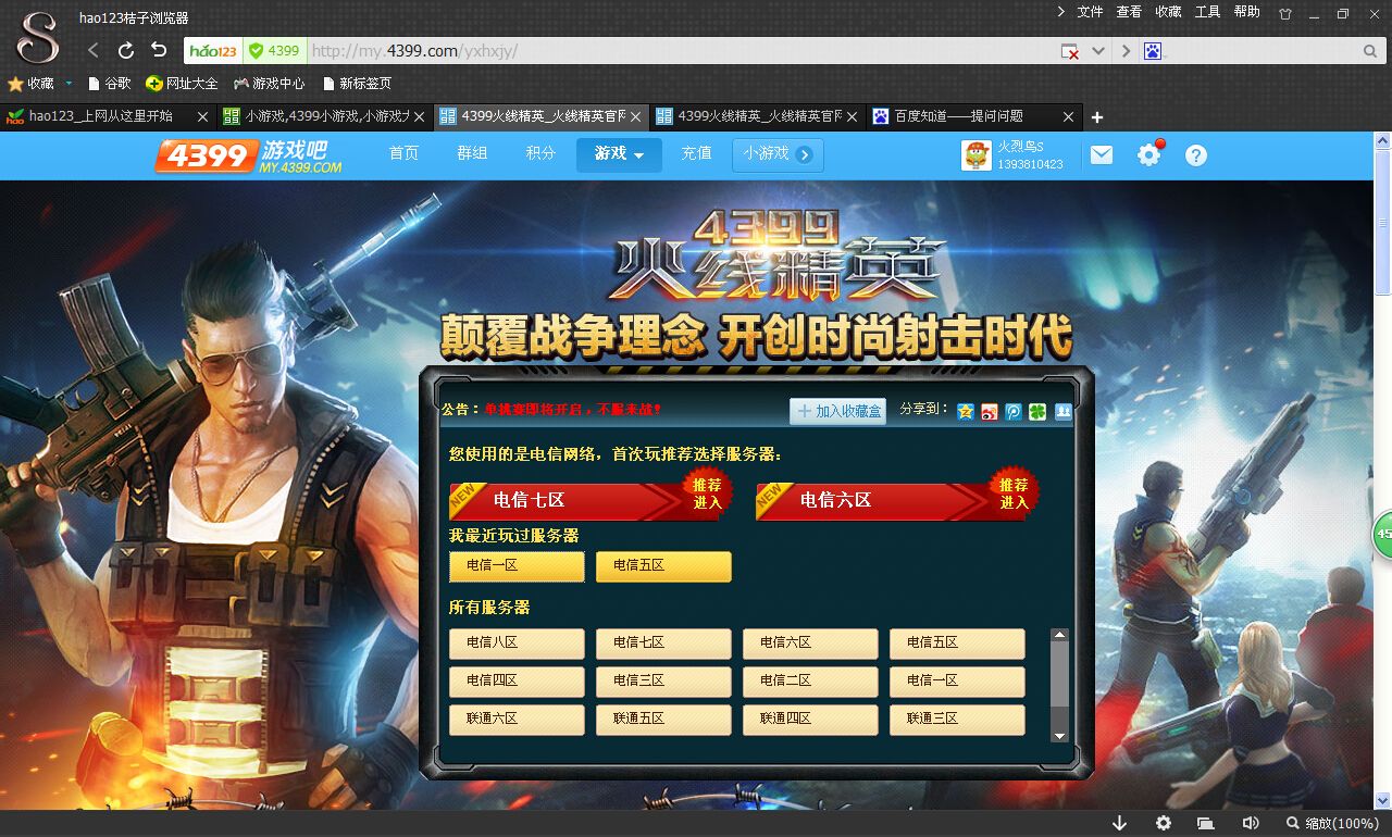 JDB电子游戏官网-华中铜业获首个国家发明专利(图2) JDB电子