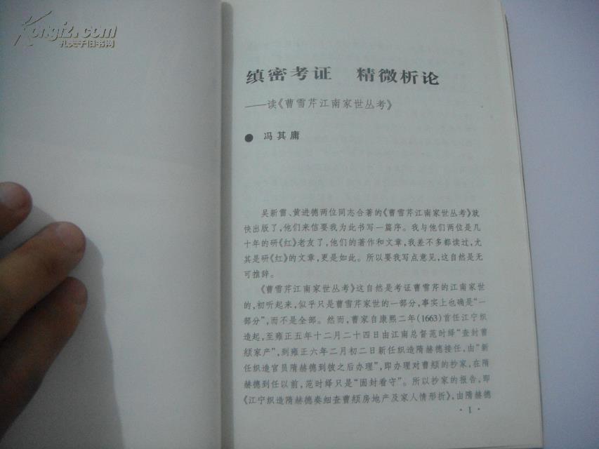 陕西:陕西咸阳:礼泉“武将山”大籽甜石榴再获“后稷奖”:JDB电子游戏官网(图3) JDB电子游戏官网