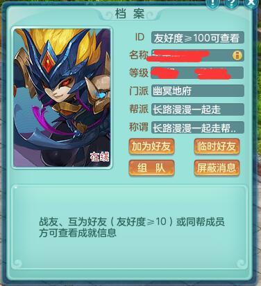 旭阳石化1500万吨/年炼化一体化项目获核准-JDB电子游戏官网(图3) JDB电子