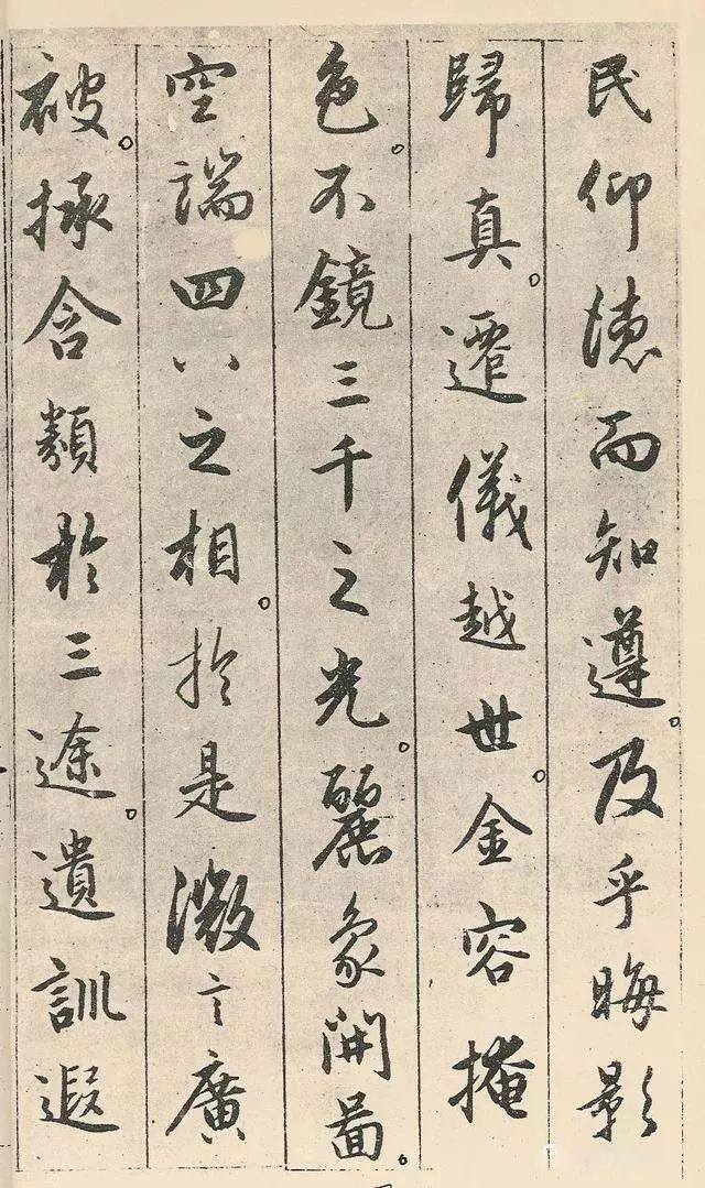 全新远景“小小梦想家”亲子互动体验之旅温馨举办‘JDB电子’(图2) JDB电子