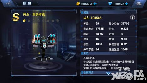 6家钢铁公司上半年业绩增长“JDB电子游戏官网”(图2) JDB电子试玩网页版