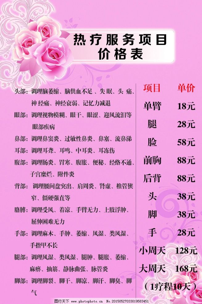 JDB电子试玩网页版