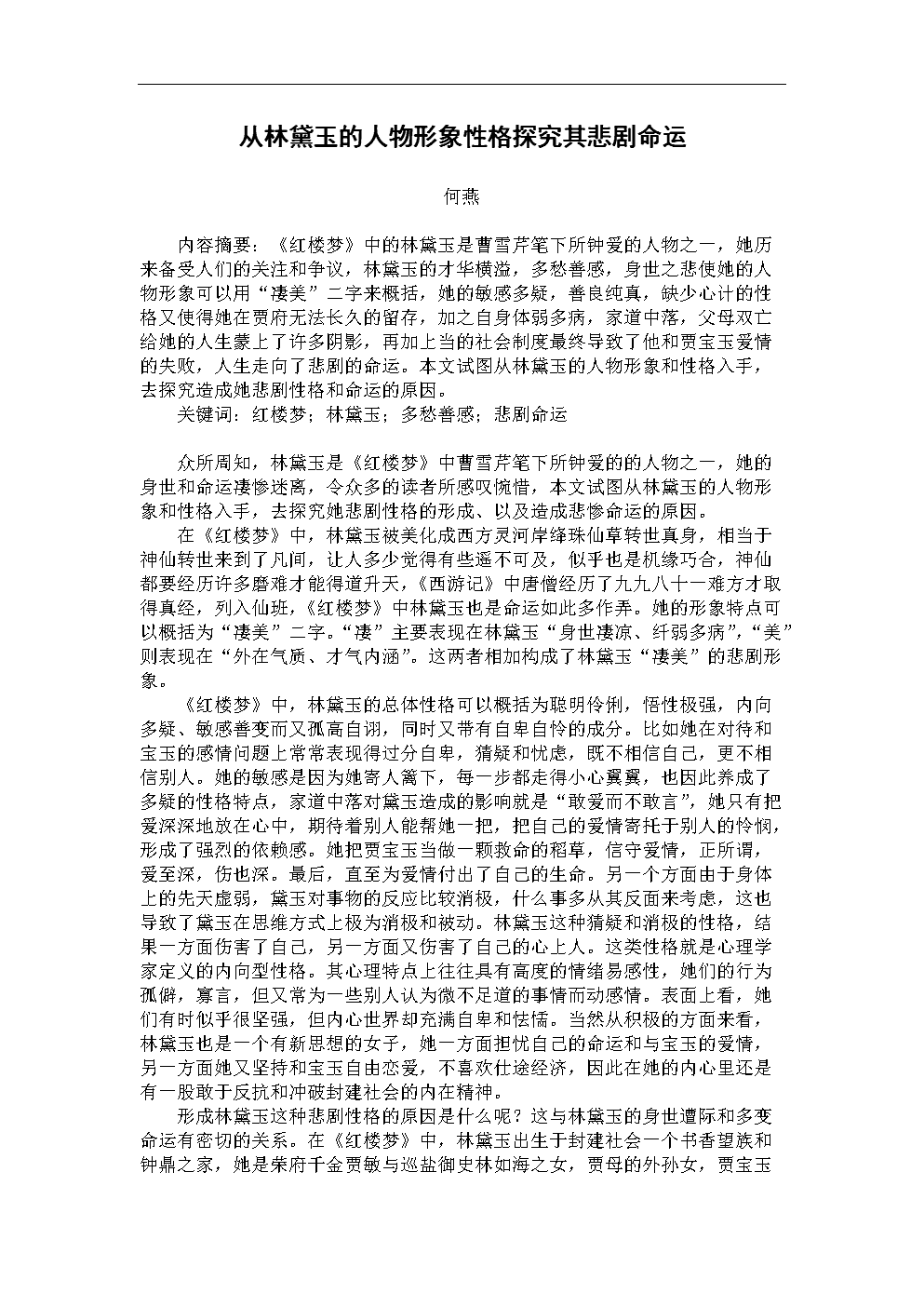 JDB电子-黑龙江:黑龙江依安县召开现代畜牧业专题培训会议(图2) JDB电子