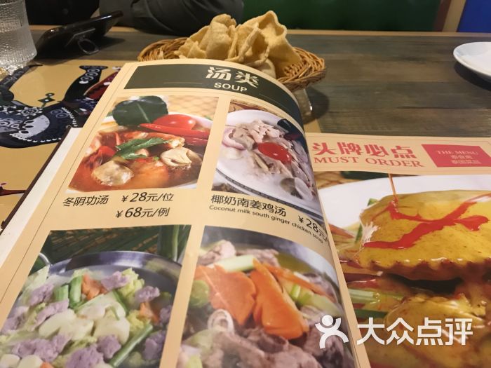 JDB电子_宝马与四维图新深化合作 加速车联网本地化(图4) JDB电子