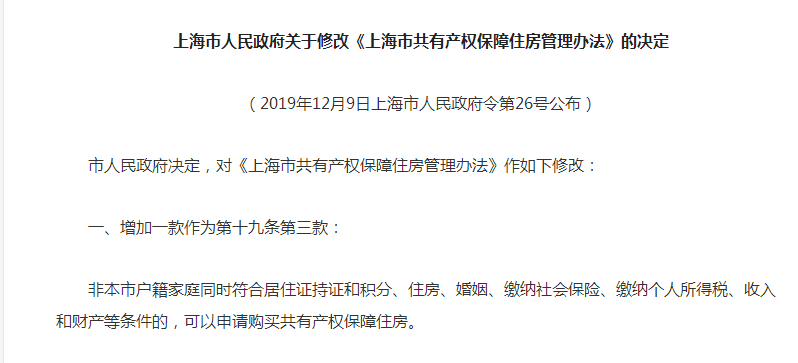 JDB电子-欧联16强已确定15队:曼联国米领衔 阿森纳爆冷出局(图1) JDB电子试玩网页版