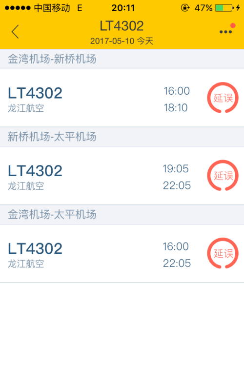 电商平台拓宽沾化冬枣销售市场“JDB电子游戏官网”(图1) JDB电子试玩网页版
