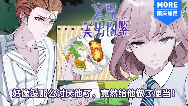 马赫雷斯和萨内黄金搭档! 曼城雄起!-JDB电子试玩网页版(图1) JDB电子