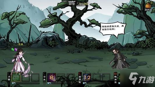 【JDB电子】龙胆草和栀子一起吃什么功效?龙胆草的功效与作用及禁忌(图2) JDB电子游戏官网