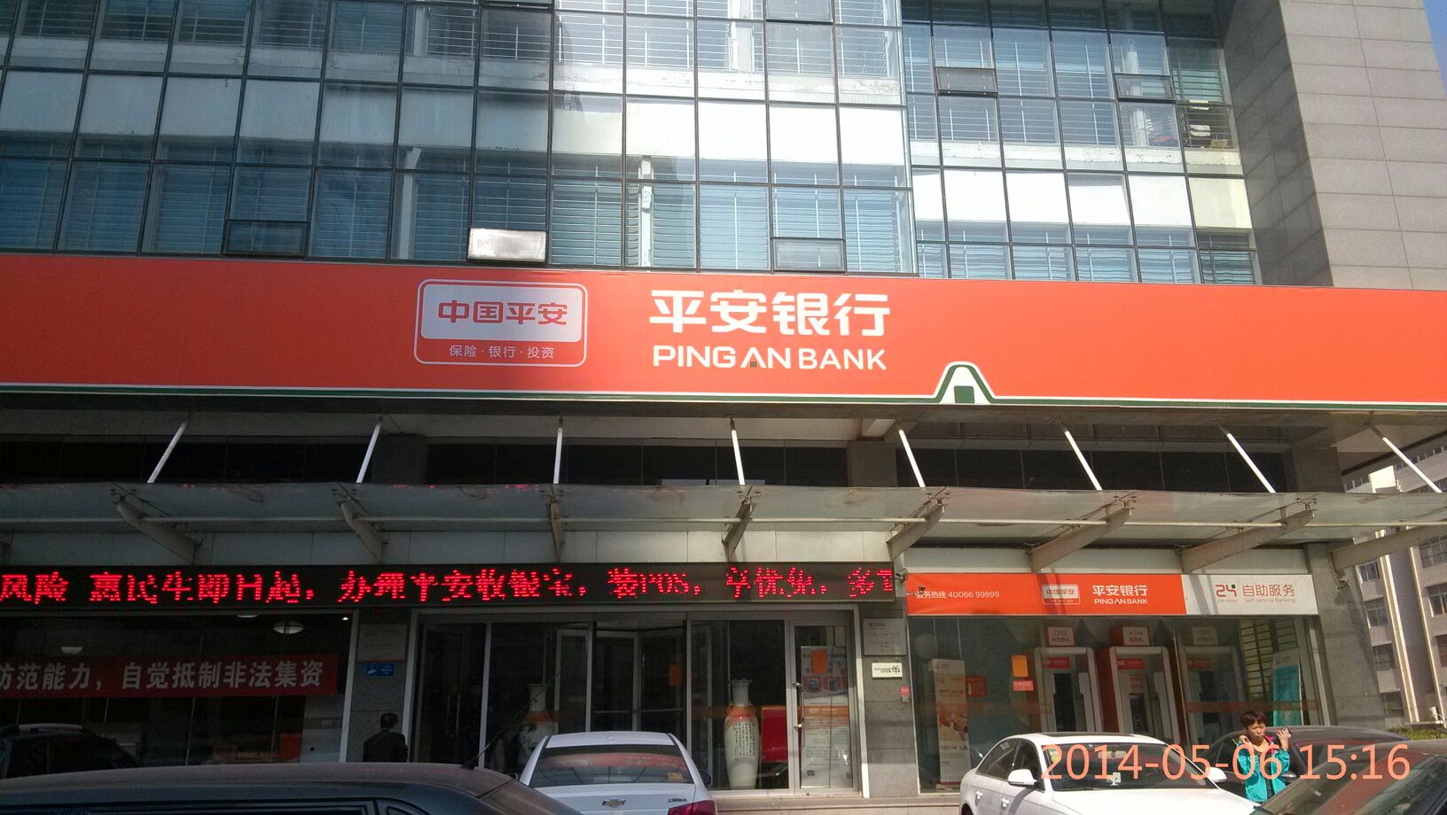 JDB电子试玩网页版_洛夫伦:仍不能置信点球判罚,裁判需求100%确定(图1) JDB电子试玩网页版