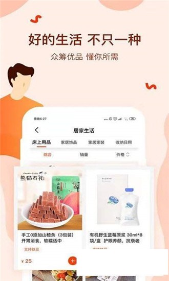 沪上再生企业与生产者联手1/4废铅酸电池有望进入循环圈|JDB电子试玩网页版(图1) JDB电子试玩网页版