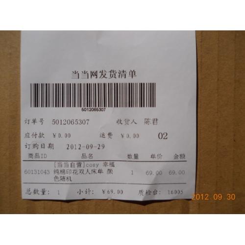 ‘JDB电子’贝克汉姆韩国行:知名女团迟到20分钟!球迷不满(图1) JDB电子