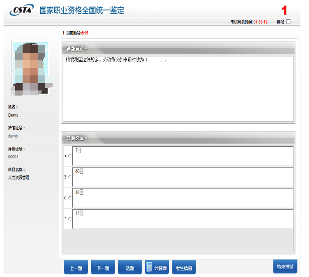 “JDB电子游戏官网”瓜帅:称赞了斯特林!表示曼城球队仍需改进和提高(图1) JDB电子试玩网页版