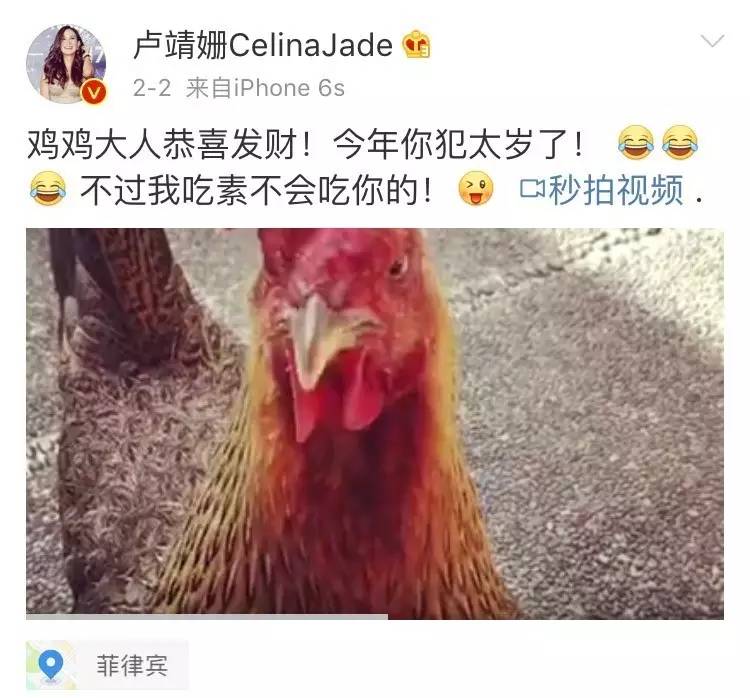 【JDB电子游戏官网】为何要偷窥?穆帅:我很粗鲁 但我是对一个傻X粗鲁(图2) JDB电子试玩网页版