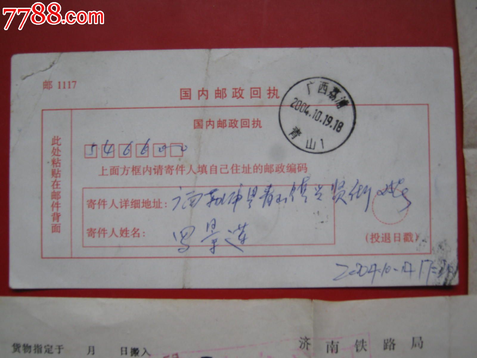 “JDB电子游戏官网”中国贸易规则冲击韩国泡菜文化(图1) JDB电子试玩网页版