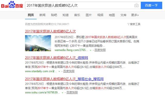 枪手头号点球手卡索拉分享点球秘诀‘JDB电子’(图1) JDB电子