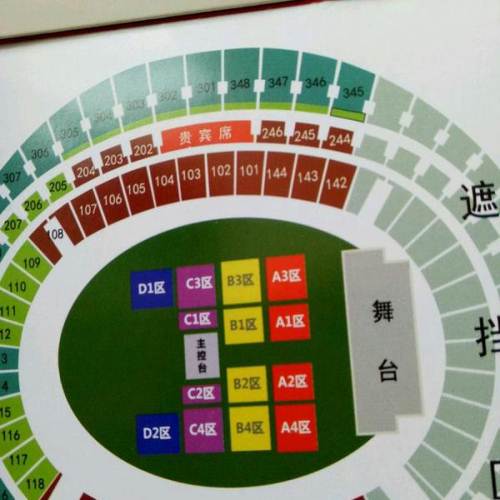 JDB电子试玩网页版-永贝里:我100%能带阿森纳扭转局面 专注比赛足够了(图2) JDB电子游戏官网