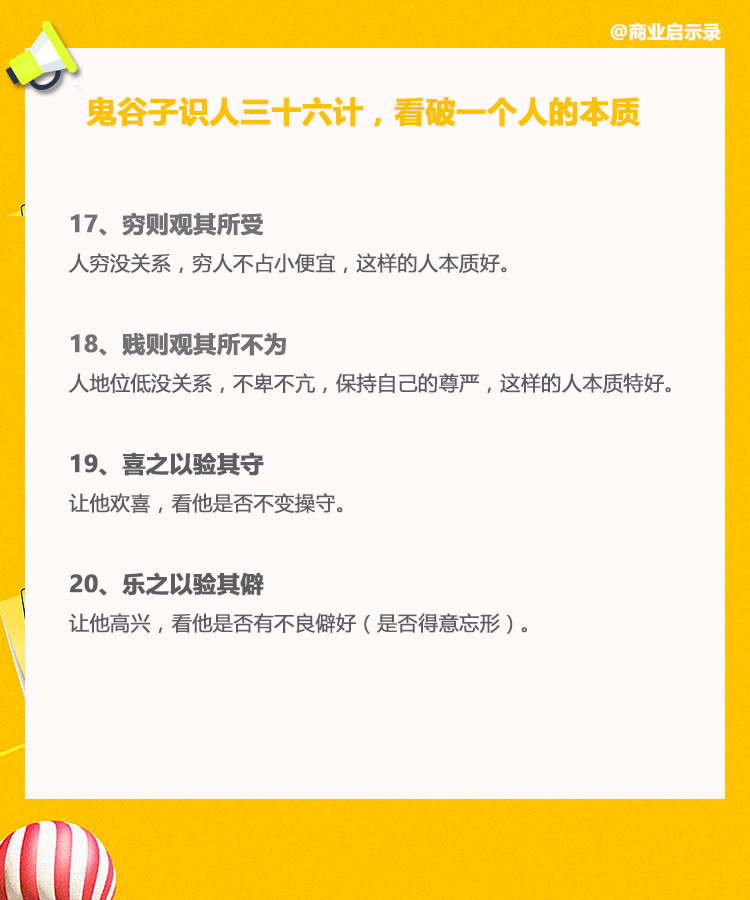 JDB电子试玩网页版-名宿怼奥巴梅扬:你都31岁了 才知道自己该做什么?(图1) JDB电子
