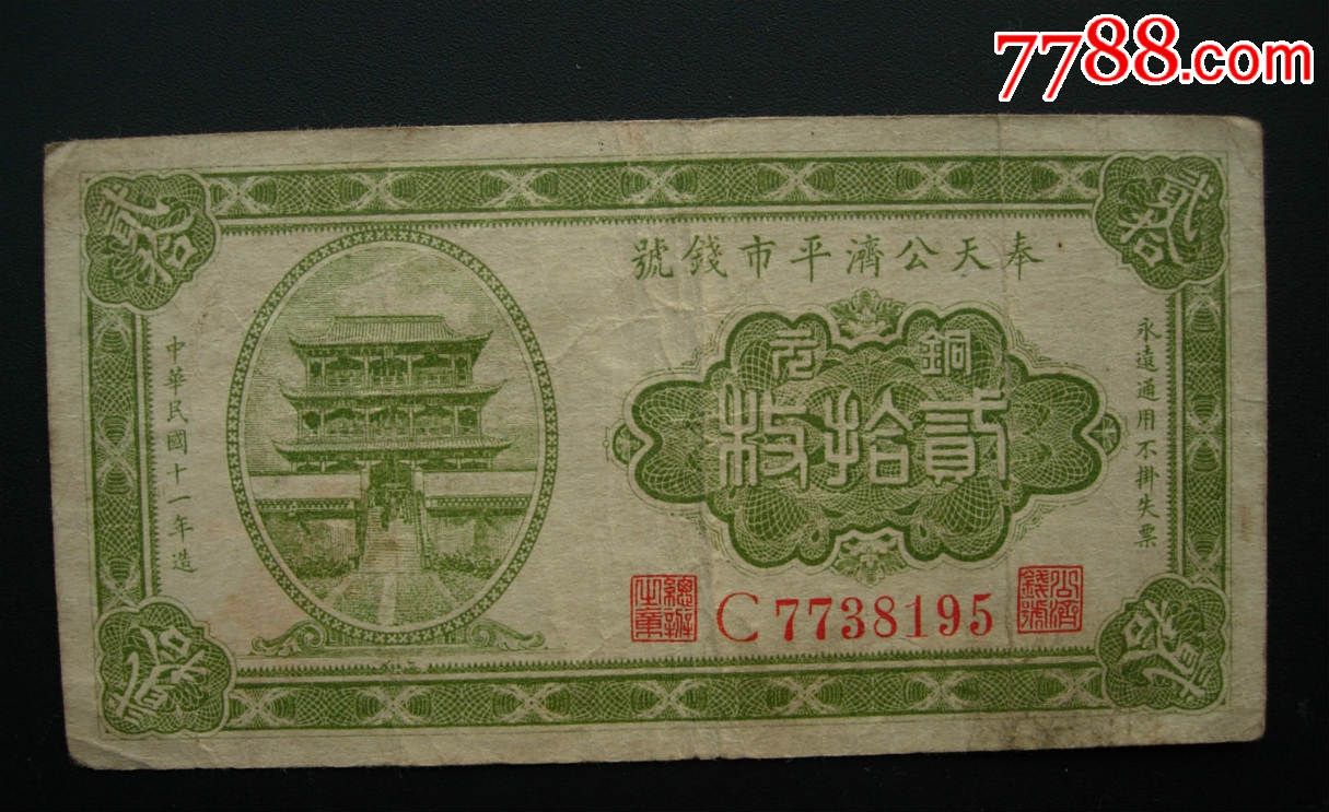 39岁门将爆料如何接住C罗点球:JDB电子游戏官网(图2) JDB电子试玩网页版