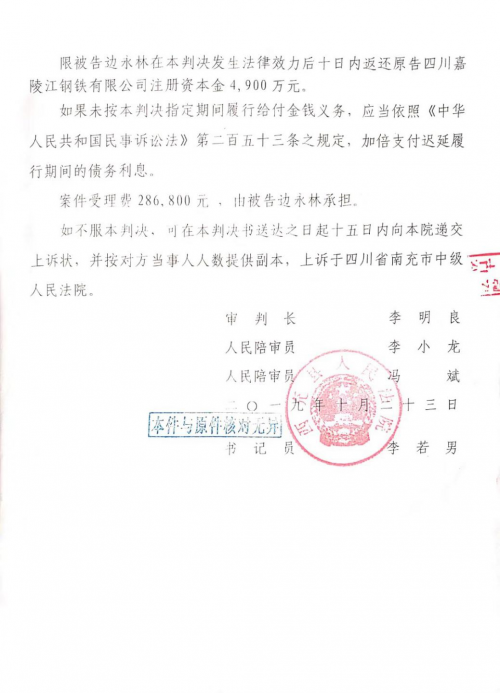 上汽乘用车9月销量超5万 荣威RX5占一半【JDB电子游戏官网】(图3) JDB电子