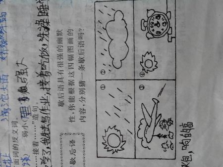 JDB电子试玩网页版