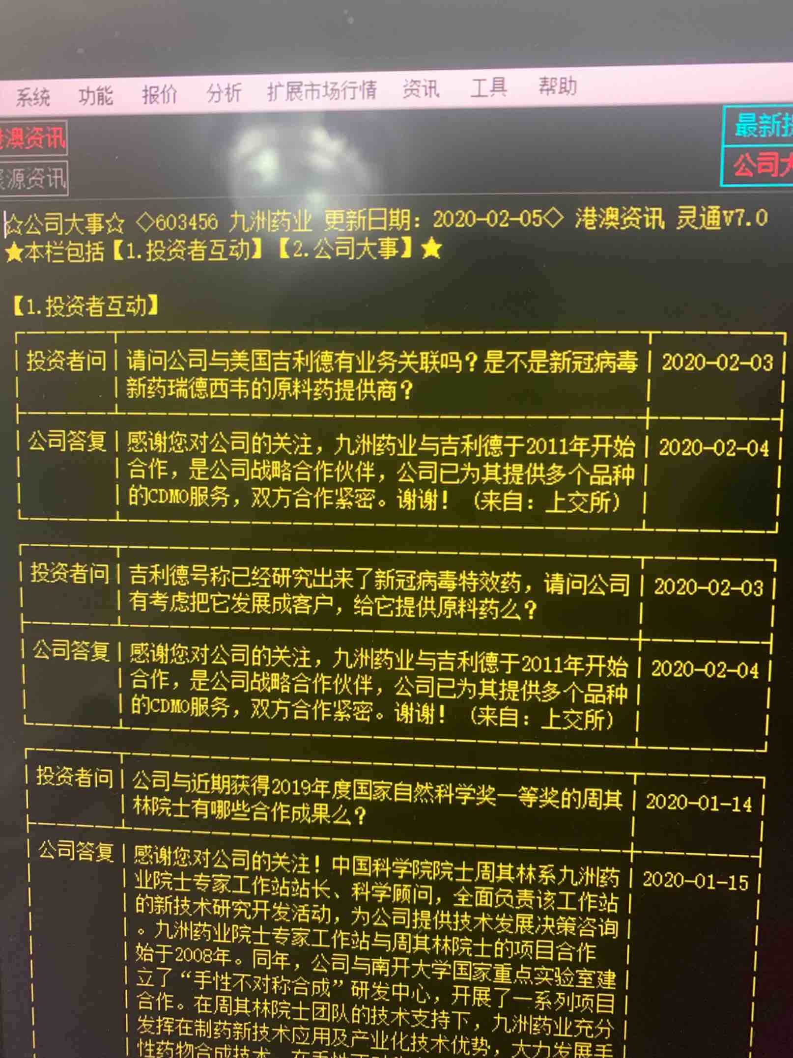 JDB电子试玩网页版