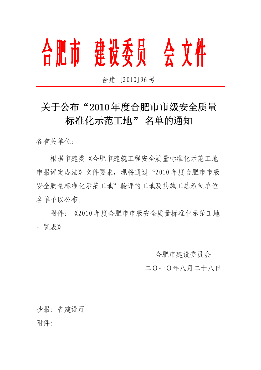 JDB电子试玩网页版