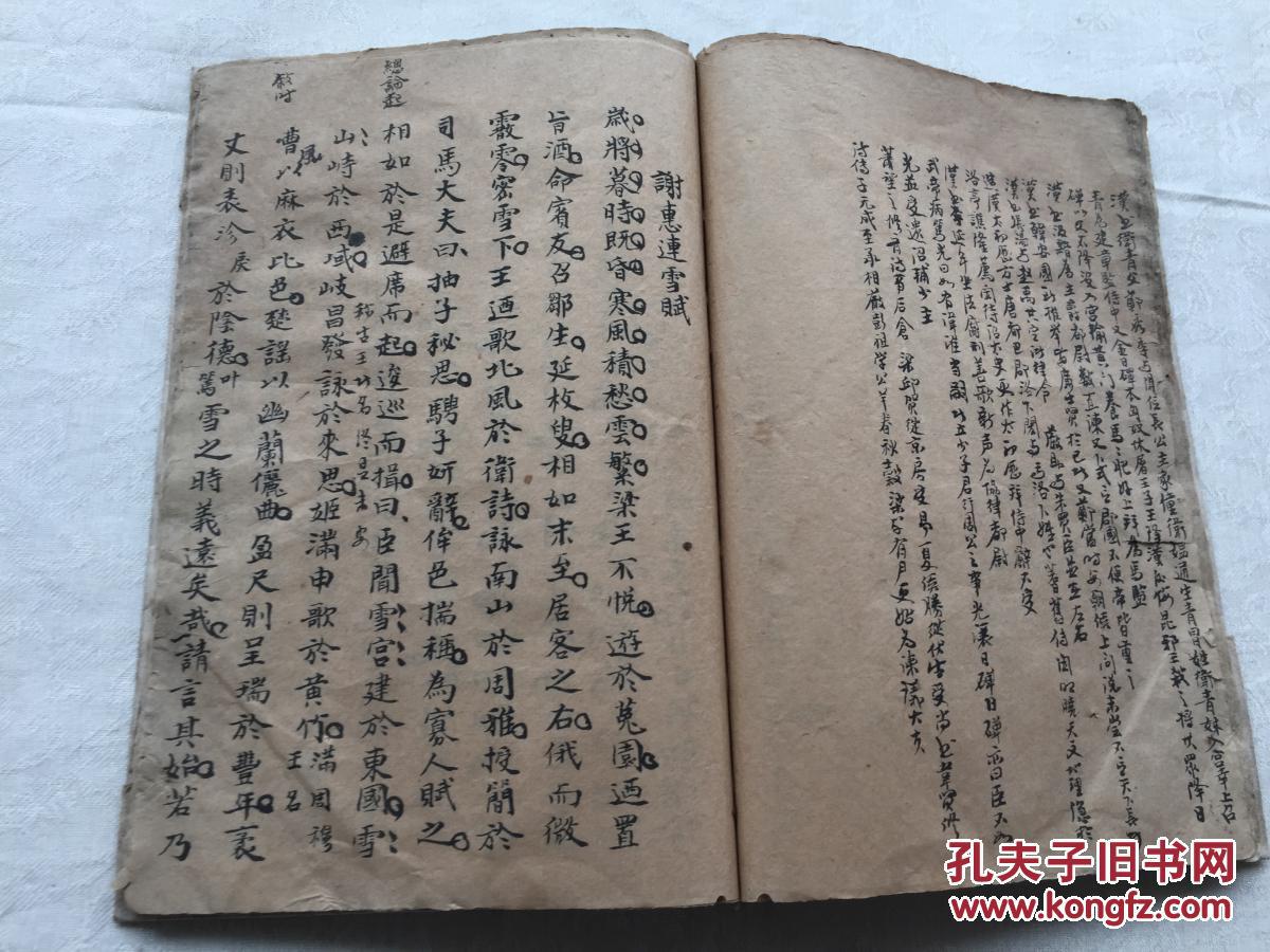 JDB电子试玩网页版