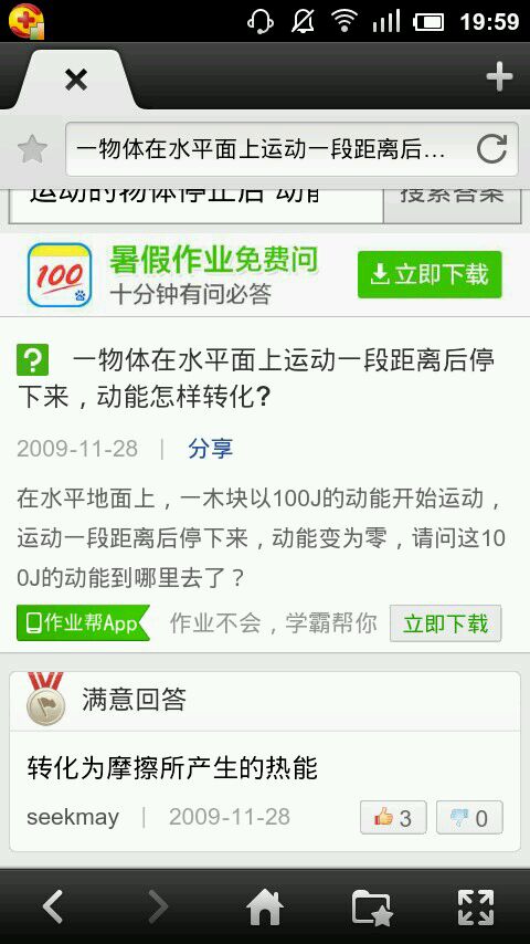 JDB电子试玩网页版