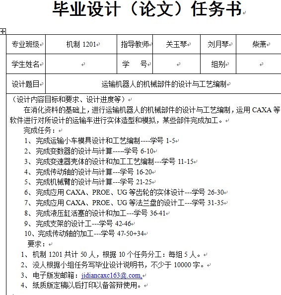 ‘JDB电子’全球最大吨位级“海上石油工厂”正式交付,将由青岛发往巴西(图2) JDB电子