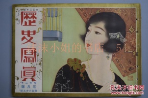 官方:卡瓦哈尔因心脏成绩出席今晚西甲联赛:JDB电子(图2) JDB电子