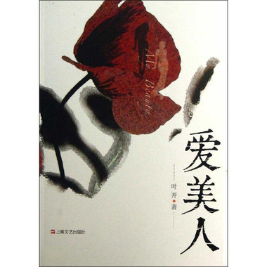 JDB电子试玩网页版