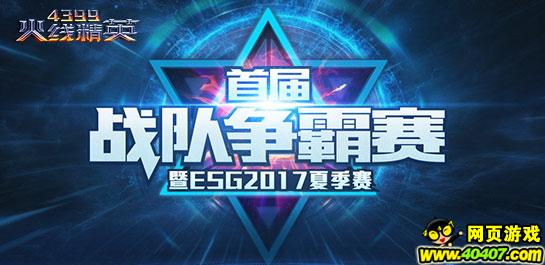 “JDB电子游戏官网”环保部年内将确定重金属排污系数(图1) JDB电子
