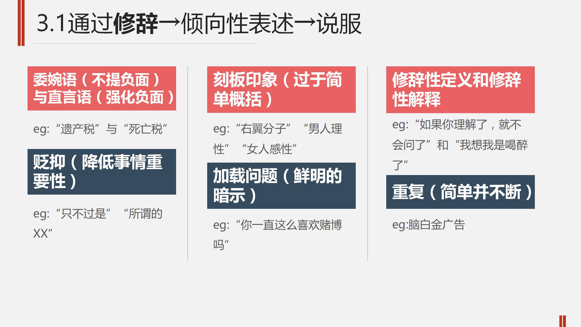 广西:广西南宁市良庆区:火龙果成致富果‘JDB电子试玩网页版’(图3) JDB电子
