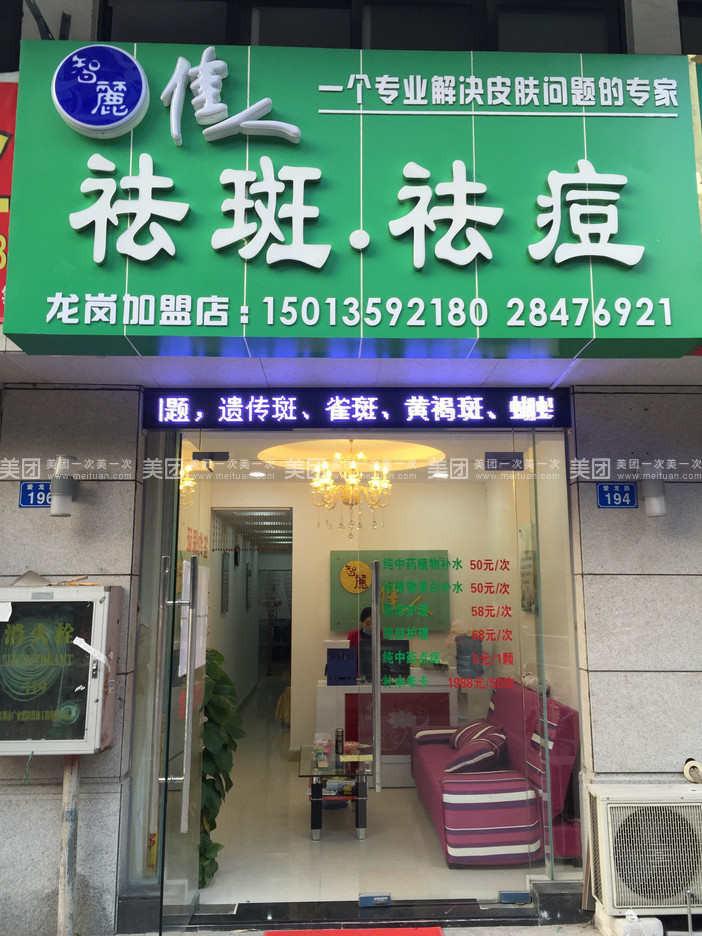 JDB电子_6000万求购!马赫雷斯当选本场MVP,让穆帅傻眼(图3) JDB电子试玩网页版